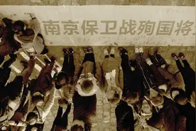 抗战正面战场 -（南京保卫战）图片