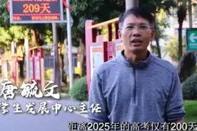 最新后续！已被双开！衣冠禽兽，戴眼镜斯斯文文，却不配为人师表图片
