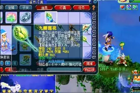 梦幻西游：看看这些玩家的无级别，到底哪件才是天花板？图片