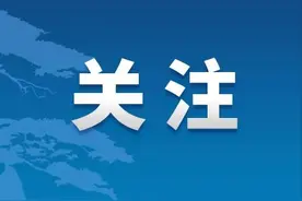 抢占万亿级具身智能新赛道图片