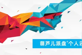 WebDAV之葫芦儿•派盘+Obsidian笔记图片