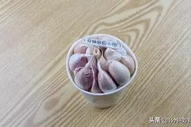一次性纸杯里放一颗大蒜，摆阳台上作用太棒了，邻居见了纷纷学图片
