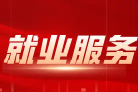 【就业服务】西安航天基地发布招聘公告图片