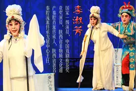 “秦腔经典，名家之作”系列（三）李淑芳《藏舟》图片