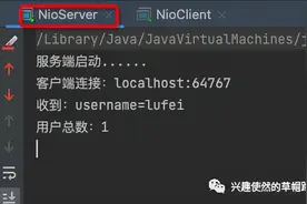 Java NIO三组件——Selecotr/Channel实现原理解析图片
