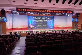 沣西实验学校：庆“六一” 与科技同行 做时代教育图片