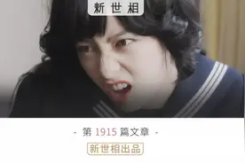 年假已过半。我竟成了朋友圈最丑的图片