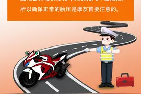 春日骑行出游！摩友们，这些安全提示请知晓！图片