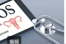 黄体破裂怎样预防？图片