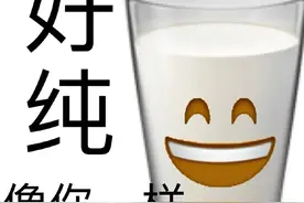 沙雕表情包③到点了 我得下班了图片