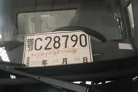 临时车牌出现违章，多久可以查询到图片