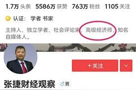 看司马南张捷的带货，普通人能学到什么？图片