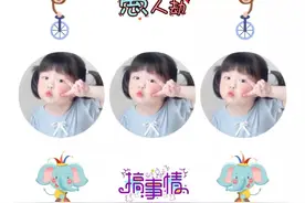 愚人节表白九宫格配图加文案图片