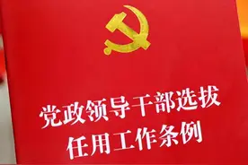 事业单位管理岗怎么晋级？图片