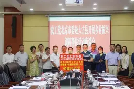 中成康富｜赋能基层医院，守护百姓健康图片