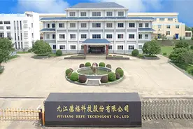 德福科技创业板IPO 工伤案彻底败诉 关联关系披露不充分图片