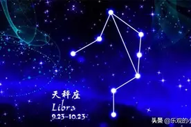 众神的星座——天秤座图片