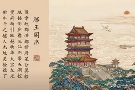 “骈文”简说及简史图片