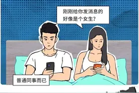 漫画：情侣最爽的10种床上姿势图片
