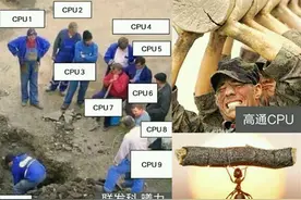 联发科天玑和高通骁龙的差距到底在哪里？图片