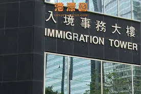 重要！香港入境处新政策，不来港也能续签证图片