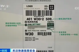 “虚拟号”的苦，你吃过多少？图片
