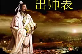文言文《出师表》怎么背？语文老师：通俗化解读+思维导图图片