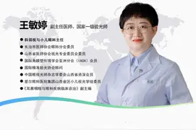 长治爱尔眼科医院：散瞳验光那些事，一文让你很透彻！图片