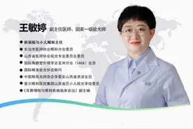 长治爱尔眼科医院：散瞳验光那些事，一文让你很透彻！图片