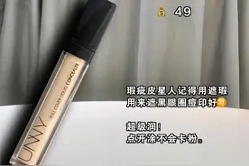 高中生伪素颜正确化妆步骤，变好看就5分钟图片