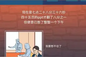 极限憋屎两星期是种什么体验？身体会发生什么变化吗？图片
