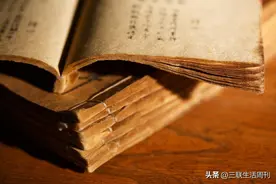 《永乐大典》找到永恒归宿图片