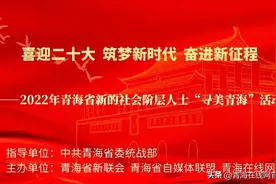 「寻美青海·散文」扈凤武：走进南山公园，感受自然的优美画卷图片