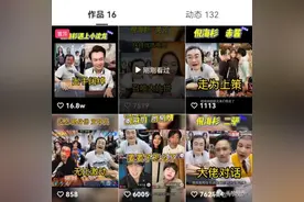 果然，有钱人的商标布局才是真的布局图片