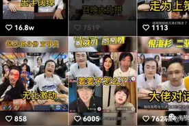 果然，有钱人的商标布局才是真的布局图片