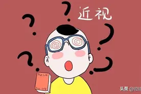 “近视真的会遗传吗”？更多儿童视力问题，这里都有答案图片