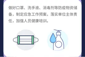 滨州至济南、青岛客运线路恢复运营！图片