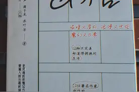 对《出格》的“出格”理解图片