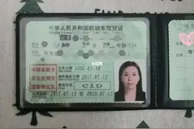 驾驶证照片有什么要求？图片