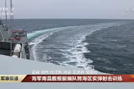 055大驱首曝舰载激光武器，防空对海多功能，小船飞机皆可驱离图片