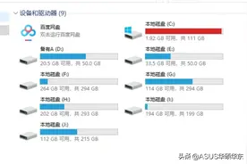 C盘爆满怎么办？简单几步教会你图片