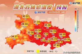即将降温！湖北西部暴雨上线，这些地方灾害风险较大图片