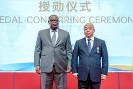 “2022 中非合作论坛暨布基纳法索国家授勋仪式”在武汉召开图片
