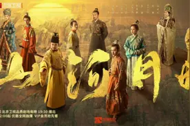 朱元璋到底关不关心朱棣？从《山河月明》看这段真实的父子情图片