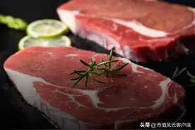 上市前突击分红，利润大幅下滑：龙江和牛，A股首家和牛概念股图片