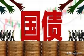 最新发布的储蓄国债，5年期利率下调至3.22%，认购20万收益如何？图片