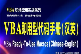 WORD_VBA文本框的添加、删除、写入及保存为html文件图片