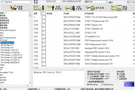 西门子软件最新授权文件图片