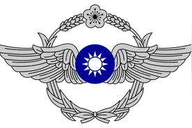 台湾地区各类军事标识（4）图片