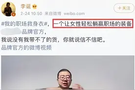 被央媒点名批评的4位明星，个个“花式翻车”，一夜之间跌落神坛图片